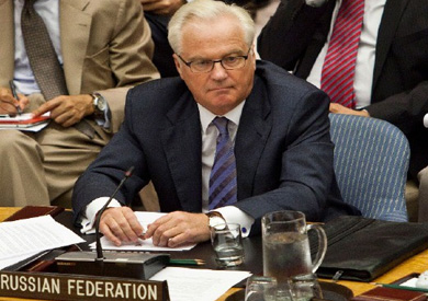 السفير الروسى لدى الأمم المتحدة، فيتالى تشوركين